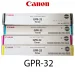 Kit Toner Canon GPR-32 iR ADV C9280, C9270, C9075, C9065